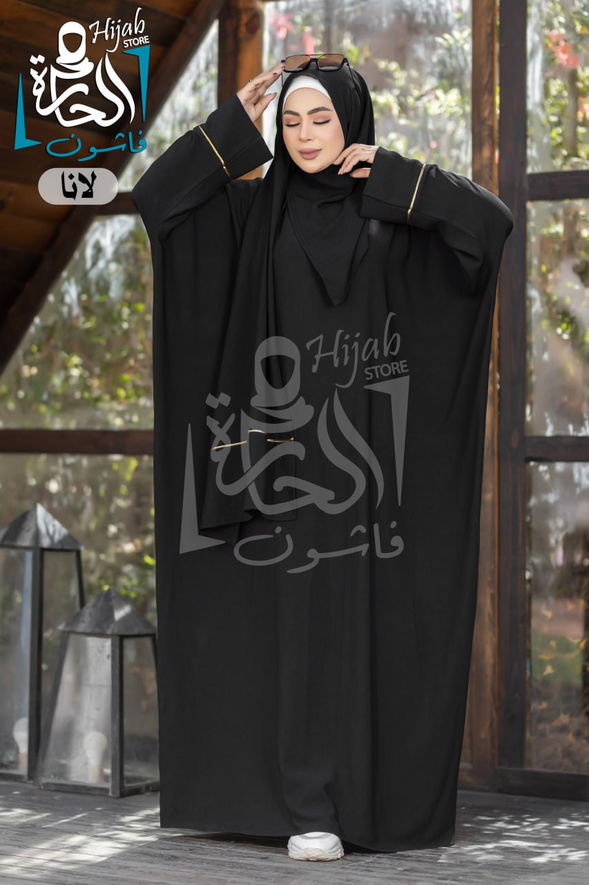 لانا - الصورة 6